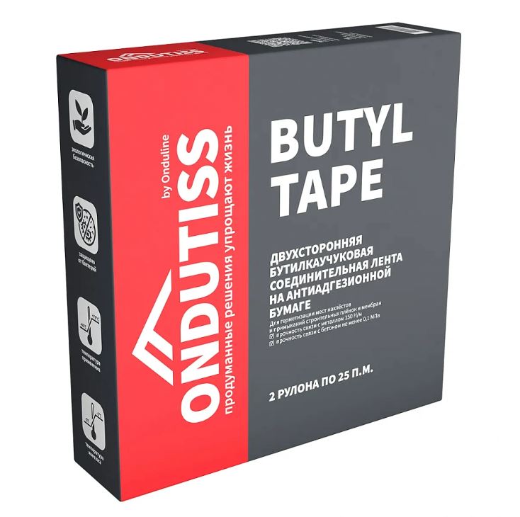 Бутилкаучуковая лента Ондутис Butyl Tape, 25000х15мм