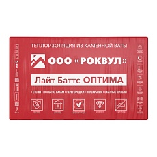 Rockwool Лайт Баттс Оптима (1000*600*100) 5п/3м2/0,3м3/20пач.под